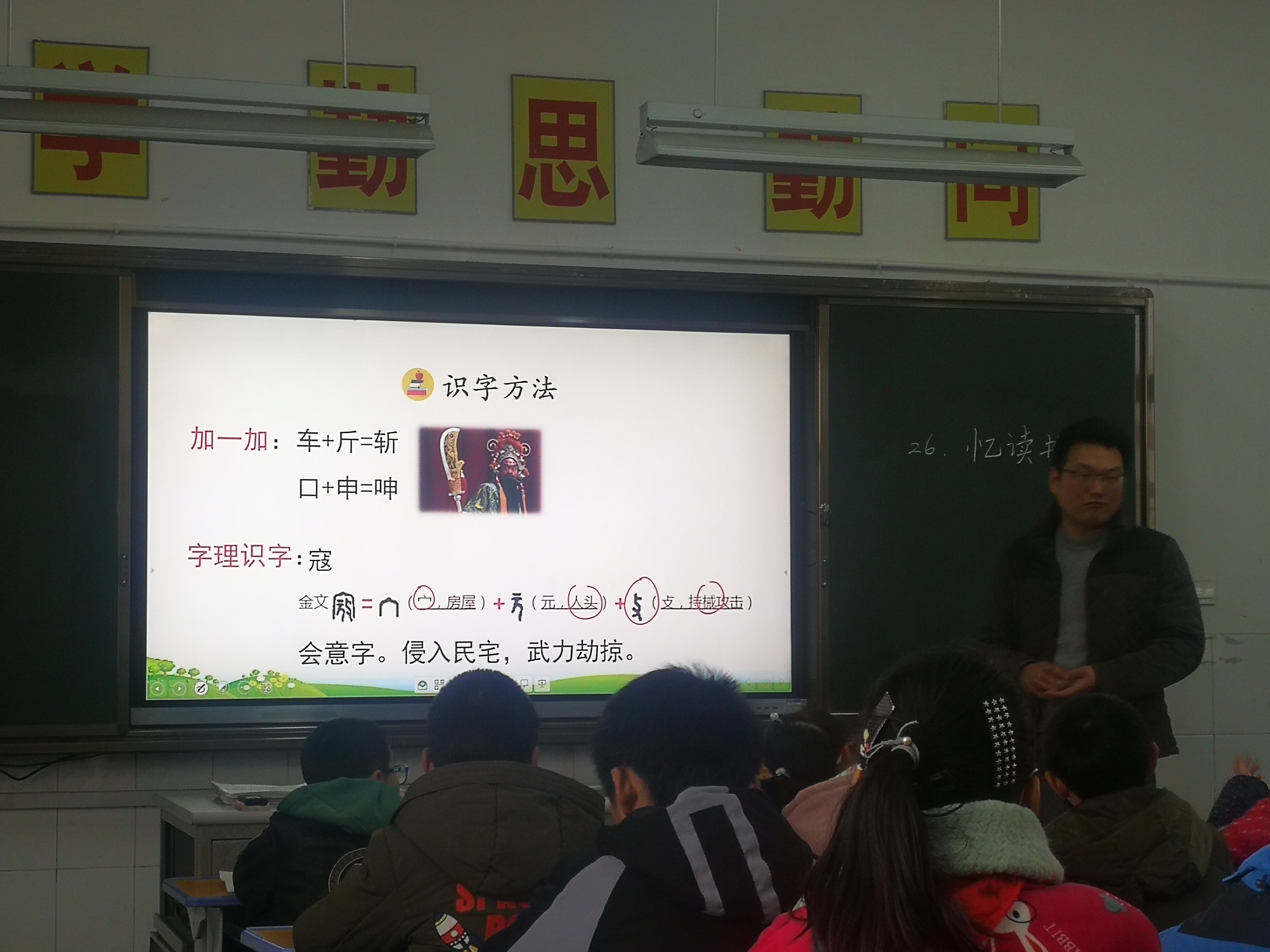 20201210十五周韩国栋.jpg